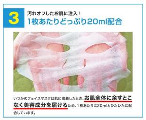 Masque facial enzymatique hydratant en feuille, soin hydratant pour la peau, masque à l'acide hyaluronique, 7 feuilles - Product Image 5