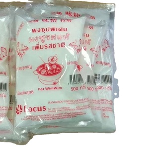 Fosfatidilserina en Polvo de Primera Calidad, Apta para Veganos, Sin Residuos de Solventes Tóxicos, Buena Estabilidad, Extracto de Plantas, 2 Años de Duración - Product Image 3