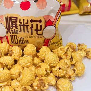 Popcorn américain en gros <span class=keywords><strong>sans</strong></span> <span class=keywords><strong>gluten</strong></span>, saveur champignon crémeux, halal, collations saines pour le bureau <span class=keywords><strong>et</strong></span> le cinéma - Product Image 4