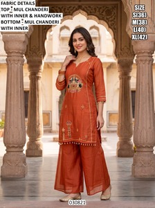Pink Embroidered Sleeveless Top With <b>Palazzo</b> Pants And Dupatta Traditional Indian Wedding Wear For Women - Product Image 2