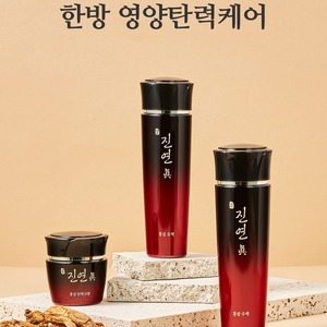 Crème pour le visage au ginseng rouge coréen 60 ml, anti-âge, élasticité, raffermissante, crème K-Beauty avec des effets anti-âge et d'élasticité élevés - Product Image 2