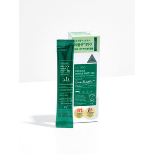เซรั่มดูแลผิว S50คุณภาพสูงขนาด2มล. * 6ea - Product Image 1