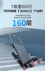 Portable 250kg disesuaikan dukungan tangan truk Aluminium listrik Dolly tangga dengan Crawler-type tangga mendaki troli - Product Image 4