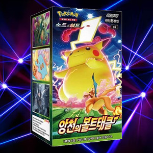 Caja de Expansión Pokémon Astonishing Volt Tackle, Versión Coreana, Juego de Cartas Coleccionables de Anime, Carta Pokémon - Product Image 1