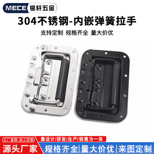 Accessoires pour flight case en acier inoxydable 304 avec poignée de traction dissimulée, coque de l'unité principale, poignée à ressort, poignée de levage pour boîte de transport - Product Image 3