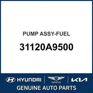 Pompes à carburant et unités de transmission Carnival neuves 31120A9500 - Product Image 1