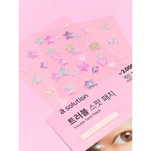 Solution économique de patchs de boutons de haute qualité pour les taches gênantes (paquet de 57 feuilles) avant de presser - Product Image 1