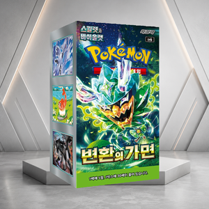 [SV6] Twilight Masquerade Gioco da Tavolo Coreano, Booster Box di Carte Collezionabili - Product Image 3