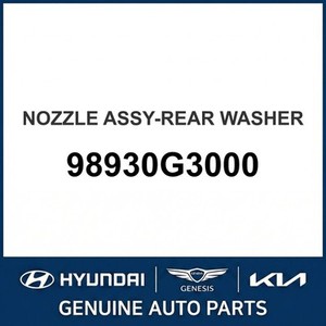Elantra Nuevo, Otras Piezas y Accesorios para Autos y Camionetas 98930G3000 - Product Image 1