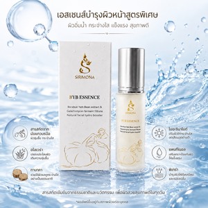 เซรั่มบำรุงผิวหน้าและลำคอ SIRIMONA BYB ลดเลือนริ้วรอย ฟื้นฟูผิวกระจ่างใส ชุ่มชื้น ด้วยส่วนผสมของไนอะซินาไมด์ ว่านหางจระเข้ และแพนทีนอล เหมาะสำหรับทุกสภาพผิว - Product Image 5