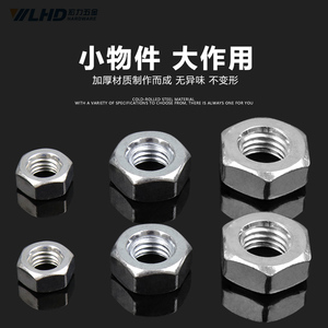 Écrous hexagonaux M6 M8 en acier de haute qualité, fixations industrielles - Product Image 1