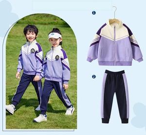 Uniforme Escolar Deportivo Unisex de Otoño, Nuevo, de Alta Calidad y a la Moda, Conjunto de Ropa para Niños y Niñas de Primaria - Product Image 5