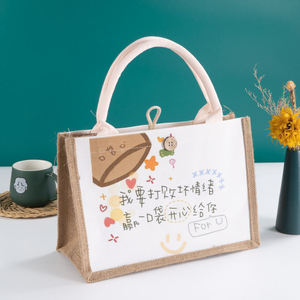 Multi Purpose Jute Logo <b>Bag</b> with Custom Print for Shopping and Packaging - Product Image 5