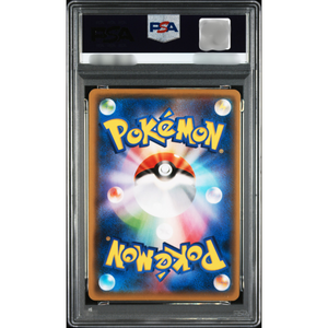 Carte Pokémon Authentique de Collection d'Occasion 1ère Édition - Campagne PCG YU NAGABA X PIKACHU du Japon - Qualité Supérieure - Ventes Exceptionnelles - Product Image 6