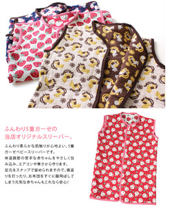 Vestido de gasa de 5 capas para bebé, ropa de dormir de varias vías de 32cm x 55cm, 100% algodón, transpirable, oso Polar, hecho en Japón, venta al por mayor - Product Image 6