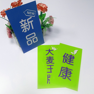 Etiquetas de Precio de PVC con Recubrimiento de PE Personalizadas para Tiendas Minoristas - Expositores y Separadores de Estantes Duraderos con Señales Promocionales POP - Product Image 2