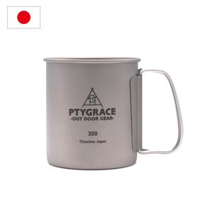Taza Individual de Titanio PY-SIE042 de 300 ml, Herramienta de Cocina Ligera y Compacta para Acampar, Taza Metálica Plateada, para Campamento, Barbacoa, Senderismo - Product Image 1