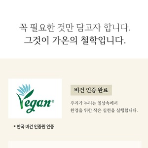 Espuma Limpiadora Facial Coreana K-Beauty Vegana de Arroz, Frijol Negro y Sésamo, 100 ml - Product Image 2