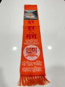 Châle de prière spirituel imprimé avec image de Dieu et motif de mantra, châle de temple personnalisé, fournisseur de cadeaux de festival - Product Image 5