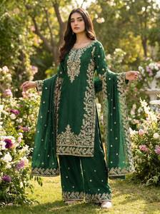 <b>Emerald</b> <b>Green</b> Silk Embroidered Pakistani <b>Suit</b> Women Traditional Wedding Ankle-Length Loose Fit Indian Ethnic Wear - Product Image 1