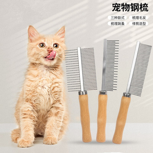 Peigne de toilettage coloré en acier inoxydable pour chiens et chats, à dents espacées, pour usage domestique - Product Image 5