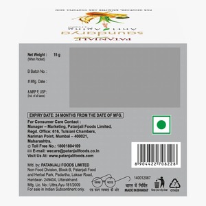 Crème visage anti-âge Patanjali Saundarya, soin hydratant quotidien pour peaux matures, beauté et soins personnels - Product Image 2