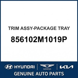 ชุดแต่งตัวถังและขอบประตูใหม่ 856102M1019P - Product Image 1