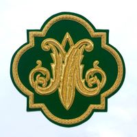 Patch brodé à la main de luxe avec monogramme en fils métalliques |   Applique décorative lettre M |   Design à fil doré résistant à l'eau en relief 3D