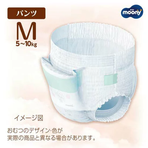 Pañales para Bebé Moony Hipoalergénicos de Origen Japonés, Baja Irritación, Talla M, 46 Unidades, Pañales Tipo Calzón para Bebés - Product Image 2
