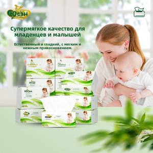 Boîte de mouchoirs ultra doux pour le visage - Marque privée OEM, Vente en gros pour le marché de l'Ouzbékistan, Écologique et résistant, Certifié FSC - Product Image 3