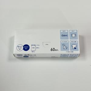 Custom Printed Ivory 300gsm Product Boxes - Gloss <b>Lamination</b>, Debossing, Die-cut, Auto-Lock Bottom - Product Image 4