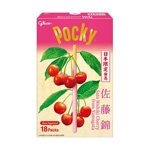Stick de biscuits aux cerises Sato Nishiki en édition limitée Pocky sucré et croustillant de Yamagata emballé dans 18 boîtes - Product Image 1