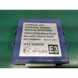 ES a utilisé des ECU et des modules informatiques 8934033060 - Product Image 1