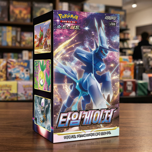 Boîte de boosters TCG Time Gazer version coréenne scellée avec des boosters authentiques DW00021 Jeux de société et loisirs pour tous les âges - Product Image 3