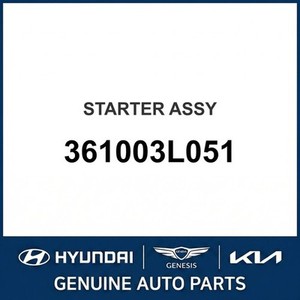 สตาร์ทเตอร์ใหม่ของสติงเกอร์ รุ่น 361003L051 - Product Image 1