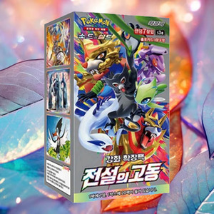 Caja de Sobres del Juego de Cartas Coleccionables Pokémon Legendary Heartbeat, Cartas de Personajes de Anime Coreano, Cartas de Papel Coleccionables, Artículo Popular - Product Image 3