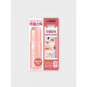 Labfactory Multi Night 15g Wrinkle Stick High Quality <b>Lip</b> Balm <b>Lip</b> Care Regular Size at Low Price - Product Image 1