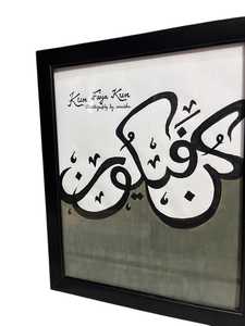 High Quality <b>Islamic</b> Calligraphy Canvas Handmade Wall Art for Living Room and Mosque At Cheap Price - Product Image 3
