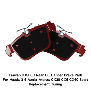 Pastillas de freno traseras D1SPEC de Taiwán para Mazda 3 6 Axela Atenza CX30 CX5 CX60 Sport, repuesto para tuning. - Product Image 3