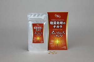 Imbalance + GABA Woman Healthcare Supplement Fermented Soy Flour Gut Care Skin Care 180 <b>Tablets</b> Aluminum Nutritional Supplements - Product Image 3