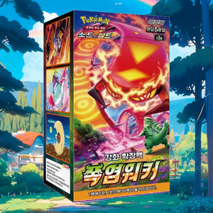 Caja de Sobres Pokémon Explosive Walker, Juego de Cartas Coleccionables de Anime Coreano, Cartas Pokémon de Colección, Colección de Cartas de Moda - Product Image 4