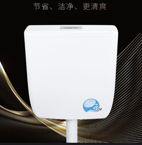 <span class=keywords><strong>Cisterna</strong></span> <span class=keywords><strong>de</strong></span> inodoro <span class=keywords><strong>de</strong></span> PP duradero para inodoros <span class=keywords><strong>de</strong></span> lazo, <span class=keywords><strong>de</strong></span> montaje en pared, delgada, con <span class=keywords><strong>doble</strong></span> <span class=keywords><strong>descarga</strong></span> y fuerte potencia <span class=keywords><strong>de</strong></span> <span class=keywords><strong>descarga</strong></span> para baños públicos comerciales - Product Image 2