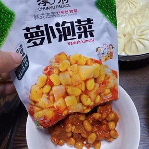 Kimchi Coreano Picante Fermentado Estilo Yanbianjiao, 100g, Paquete Individual, Condimento Crujiente de Daikon en Conserva - Product Image 4