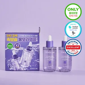 เซรั่มดูแลผิว70มล. สองแพ็ค - Product Image 1