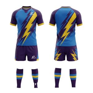 Prix d'usine en gros Uniforme de rugby Fabricant professionnel Vêtements de sport Uniforme de rugby personnalisé pour l'entraînement - Product Image 4