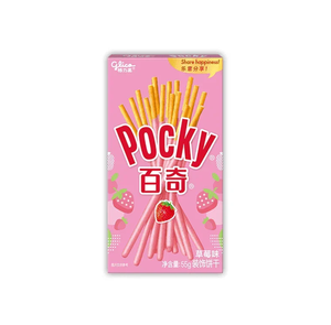 Wholesale Pocky Heartful Strawberry <b>Biscuit</b> Sticks 24x40g Crisp Light Texture With Luscious Strawberry Coating For Candy Stores - Product Image 6