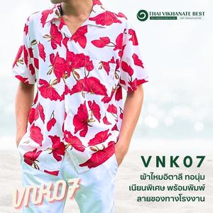 Vente en gros de chemises hawaïennes à manches courtes FOB Vêtements d'été de qualité supérieure d'usine en Thaïlande - Product Image 2