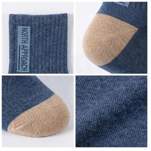 Chaussettes courtes bleues unies en coton et fibre de bambou respirantes pour usage quotidien décontracté pour adultes – Collection Automne - Product Image 4