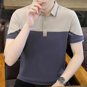 Polo à manches courtes pour homme, coupe classique, tricoté, motif uni, col blanc beige - Product Image 5