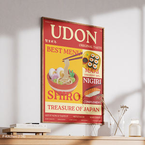 Arte de pared navideño, ilustración de póster de comida de fideos Udon vintage, decoración de pared de cocina retro - Product Image 3